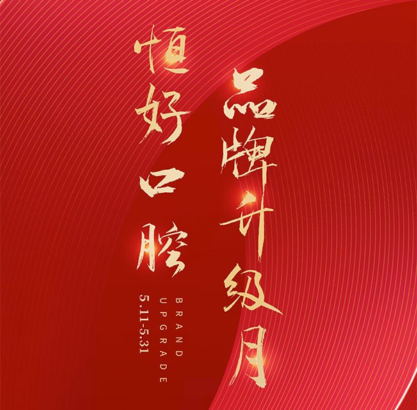 東莞恒好口腔5月滿5000減500元不可缺少，附價格表和醫(yī)生和設(shè)備介紹！
