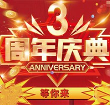 長沙雅爾口腔周年慶典特價活動火爆全場，超低折扣多福利領不停