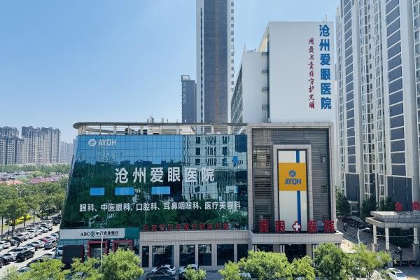 滄州愛眼科醫(yī)院口腔科暑期正畸放送重要方式！消費1w減10%1w以上減15%