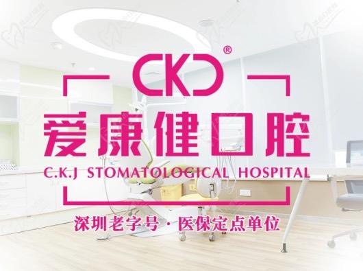 深圳戏阵w系，攼劭到】谇会t(yī)院