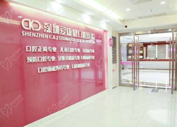 深圳细采w範圍，攼劭到】谇会t(yī)院27周年慶