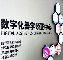 速看杭州雅萊齒科二月矯正福利活動(dòng)實事求是，矯正牙齒好禮相送超劃算