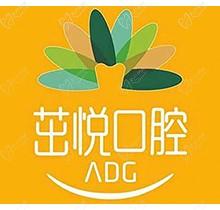 成都茁悅口腔6月護齒大優惠 種植牙和正畸驚喜價來襲  ！
