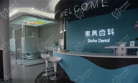上海東奧口腔十一優(yōu)惠活動(dòng)來啦可以使用，隱適美矯正25000元起