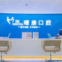 上海曙康口腔夏日福氣放送逐步改善，義獲嘉瓷貼面2000元起首顆0元購-矯正立減2千元 